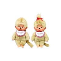 ส่งตรงจาก Monchichi ชุดพรีเมี่ยม Plushie Beige จำนวน2ชุด (เด็กชาย/เด็กหญิง) ประมาณ19ซม.