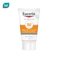 สินค้าส่งตรงจากโรงงาน ส่งฟรี ส่งเร็วEucerin ยูเซอริน ซัน ดราย ทัช ออยล์ คอนโทรล เฟซ เอสพีเอฟ50+ 20 มล มีบริการเก็บเงินปลายทาง COD