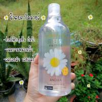 น้ำตบคาโมมายล์? Andila Anthemis Nobilis soothing&amp;hydrating