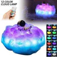 New Dropship Special LED Colorful Clouds Astronaut Lamp With Rainbow Effect As Childrens Night Light Creative Gift In 2021