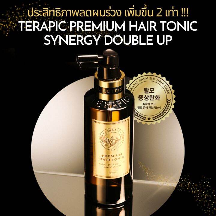 Terapic Premium Hair Tonic Synergy Double Up Scalp Serum 160ml. สูตร