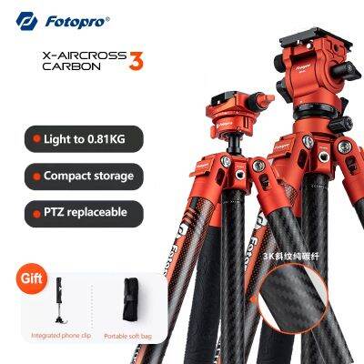 【YF】 Fotopro X Aircross 3 Carbon Fiber Tripod Extendable Lightweight Portable Camera Bracket with Ball Head Professional Stand X-Airc