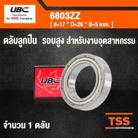 6803ZZ UBC ตลัลูกปืนเม็ดกลมร่องลึก รอสูง ฝาเหล็ก 2 ข้าง 6803-2Z ( DEEP GROOVE BALL BEARINGS ) 6803 ZZ