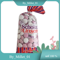 Schoko Linsen Piasten 250 G.