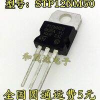 5ชิ้น/Stp12nm50 P12nm50 Stth1210di Stth1210d1 Stta1206d Stp60ns04z P60ns04z To220ไป-220