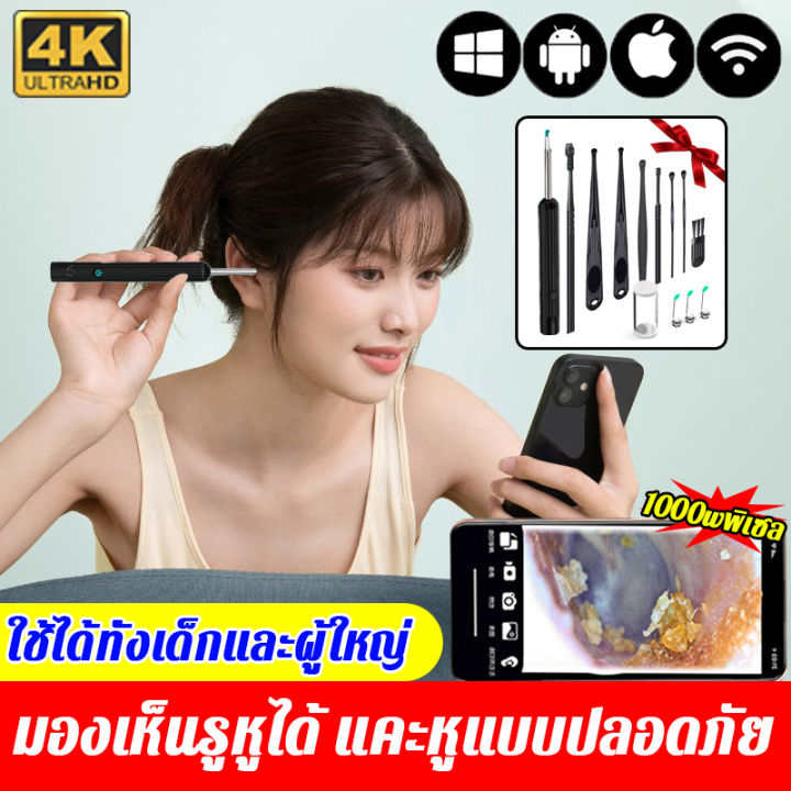 ความละเอียดสูง-weilan-ที่แคะหูกล้อง-usb-การเชื่อมโยงwifi-ถ่ายภาพ-วิดีโอได้เอง-พร้อมเครื่องทําความสะอาดหูกล้องขนาดเล็กสําหรับโทรศัพท์และคอมพิวเตอร์-แคะหู-กล้อง-ไม่แคะหูกล้อง-ที่แคะหู-กล้องส่องแคะหู-ไม้