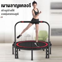 Trampoline แทรมโพลีน เตียงกระโดด ที่กระโดด ออกกำลังกาย ฟิตเนต อุปกรณ์กีฬา เตียงกระโดดไม่ใช้สปริง 40/48 นิ้ว fitness G