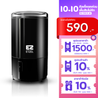 ส่งฟรี !! ETZEL รุ่น SN7810 เครื่องบดเมล็ดกาแฟ  Coffee grinder