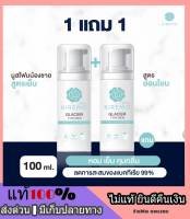 1 แถม 1 *** KIREMO MEN [เจลล้างน้องชาย สูตรเย็น/อ่อนโยน] Kiremo Wash  เจลทำความสะอาดจุดซ่อนเร้น คิเรโมะ