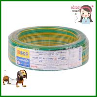 สายไฟ THW IEC01 BCC 1x1.5 ตร.มม. 100 ม. สีเขียวคาดเหลืองELECTRIC WIRE THW IEC01 BCC 1X5SQ.MM 100M GREEN/YELLOW **ราคาดีที่สุด**