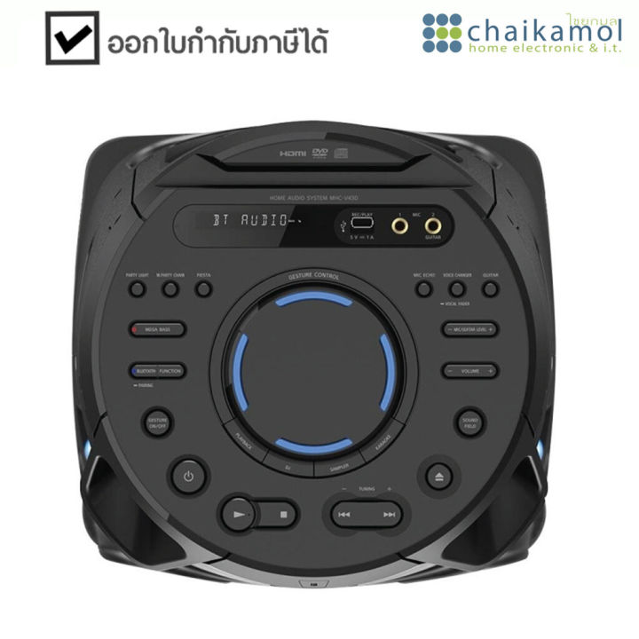 เสียบปลั๊ก-sony-ลำโพง-pa-speaker-mhc-v43d-รองรับ-bluetooth-บลูทูธ-karaoke-ประกัน-1-ปี-ระบบเสียงพลังสูง