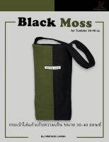 กระเป๋าผ้าฝ้าย Tumbler bag 30-40 oz. รุ่น Black Moss กระเป๋าใส่แก้วน้ำ จากผ้าฝ้ายธรรมชาติ