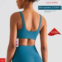 ใหม่4สีชุดชั้นในสตรี Bras Lulu Yoga Sports Bra พร้อม Pads WX1436