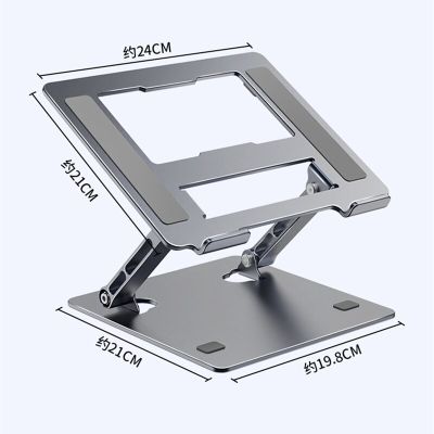 Aluminum Alloy Portable Notebook Bracket Laptop Stand Table Foldable Computer Laptop Holder Tablet Support Adjustable Stand Laptop Stands