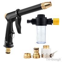 【hot】▼ஐ  High-Pressure Gun Cleaning Car Machine Garden Watering Hose Nozzle Sprinkler Foam Thread