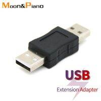 【100%-original】 ตัวแปลงสายเคเบิลข้อมูล USB 2.0,อะแดปเตอร์ตัวผู้ไปยังตัวผู้สำหรับกล้องแล็ปท็อปคอมพิวเตอร์สายต่อพ่วงคอมพิวเตอร์