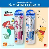 ดินสอกด Uni KuruToga ลาย Disney ลิขสิทธิ์แท้ ปี 2020 ขนาด 0.5 มม.