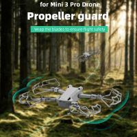 Propeller Guard สำหรับ DJI Mini 3 Pro  Semi-Enclosed Propeller Protector ติดตั้งอย่างรวดเร็วฝาครอบกรงป้องกัน  อุปกรณ์เสริม