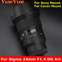 สำหรับ Sigma 24มิลลิเมตร F1.4 DG HSM ศิลปะกล้องเลนส์สติ๊กเกอร์เสื้อห่อฟิล์มป้องกันไวนิลรูปลอกผิว24 1.4 F 1.4 ART24