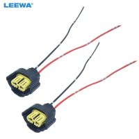 LEEWA 2PC Car Headlight Lamp Holder H9 Base Bulb Socket Electrical Wire Connector Wiring Harness Plug Adapter CA5961