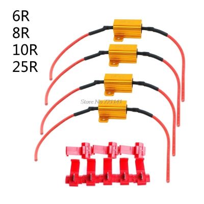 【LZ】 4X 25W LED Reverse Brake Turn Signal Light Load Resistor Car Light Resistance 6/8/10/25R Load Resistors Whosale Dropship