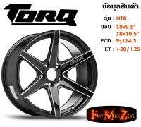 TORQ Wheel HTR ขอบ 18x9.5"/10.5" 5รู114.3 ET+20 สีBKSF ล้อแม็ก ทอล์ค torq18 แม็กรถยนต์ขอบ18