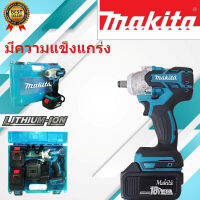 Makita ประแจผลกระทบ ขนาดกะทัดรัด แรงบิดสูง ไร้สาย 18v แบต2 แบตเตอรี่ลิเธียม กล่องเครื่องมือฟรี แบตเตอรี่คู่ เร็ว ถอดสกร ใช้งานได้หลากหลาย