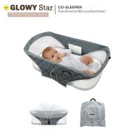 "GLOWY Co-Sleeper ที่นอนเด็กแรกเกิดใช้ร่วมบนเตียงกับพ่อแม่