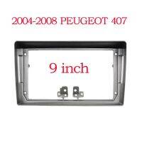 ชุดกรอบติดเครื่องยนต์ GPS 407 PEUGEOT 2004-2008สำหรับใส่ได้พอดีกับวิทยุ Fascia นิ้ว9