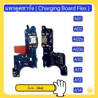 แพรตูดชาร์จ（Charging Board Flex ) Samsung A14 / A01 / A02 / M02 / A02s / A03s / A10 / A11 / M11 / A12