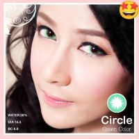 Circle Green บิ๊กอาย สีเขียว ไม่ตัดขอบ ตาโต เปรี้ยว แฟนซี Pretty Doll Contact Lens Bigeyes คอนแทคเลนส์ ค่าสายตา