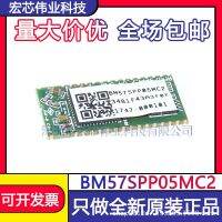 BM57SPP05MC2 MODULE MODULE new original spot BM57SPP05MC2