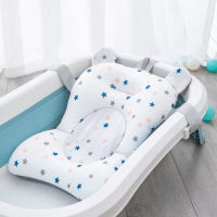 Baby Bath Pad Ajustable Bath Tub Shower Non-Slip Cushion Newborn Support Seat Mat Foldable Baby Bathtub Seat Floating Pillow