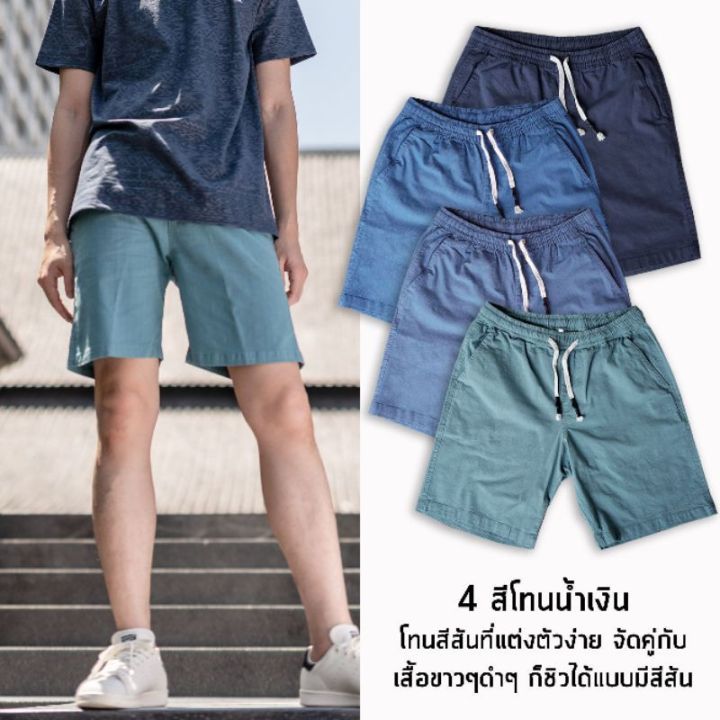 miinshop-เสื้อผู้ชาย-เสื้อผ้าผู้ชายเท่ๆ-ขาสั้นลินิน-ขาสั้นผู้ชาย-ขาสั้นผ้ายืด-กางเกงขาสั้น-กางเกงทะเล-ขาสั้นทะเล-ขาสั้นเอวยืด-ลินิน-กางเกงลินิน-เสื้อผู้ชายสไตร์เกาหลี