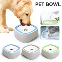 Water Bowl for Dogs Floating Bowl Drinker Not Wet Mouth Splash Water Cat Bowl Not Sprinkler Water Dispenser Pet Drinking Bowl