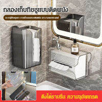 liaolang เครื่องจัดเก็บกระดาษทิชชูสไตล์หรูสำหรับห้องน้ำ