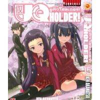 UQ HOLDER ยูคิวโฮลเดอร์ 15