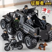 [COD] armored childrens alloy toy boy 110 SWAT model off-road