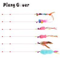 【A Smart and Cute】2Pcs Fish Feather Cat Toy With Bell Mouse Interactive Steel Wire Stick Pet Toys Kitten Teaser