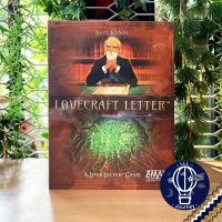 Lovecraft Letter ENG ภาษาอังกฤษ [Boardgame บอร์ดเกม]