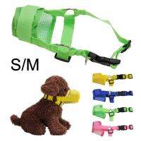 Second Generation Dog Mouthpiece Anti Loosening And Anti Falling Mesh Pet Mouthpiece Products P5D2