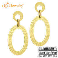 555jewelry ต่างหูสแตนเลสสตีลแท้ ดีไซน์แฟชั่น สวย รูปวงรี ลาย Greek key รุ่น MNC-ER1290 (ER31)