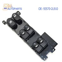 สวิตช์16Pin หน้าต่างไฟฟ้าด้านหน้าขวาใหม่93570-2L910 RHD สำหรับ Hyundai I30 2007-2012 935702L910