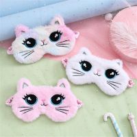 1PC New Sleeping Eye Mask Cartoon Big Eyes Plush Eye Mask Children Cute Cat Lunch Break Shading Soft Eye Mask Travel Eyepatch