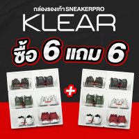 ซื้อ 6 แถม 6 !!!! ได้ไปเลย 12 ชิ้น!! กล่องรองเท้า Sneaker pro Klear สีใส พลาสติกคุณภาพดี แข็งแรง ฝาหน้าเปิดแบบสไลด์ กล่องใหญ่ใส่รองเท้าได้ถึง 45EU