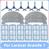 อะไหล่สำหรับ Laresar Grande ไม้ถูพื้น1เครื่องดูดฝุ่นหุ่นยนต์ชุดแปรงด้านขอบหมุนตัวกรอง Hepa เศษผ้าสำหรับเครื่องประดับทดแทน