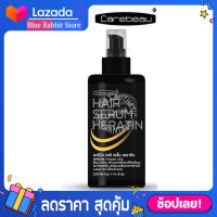 [เซรั่มเคราติน 280 มล.] เคราติน แคร์บิว แฮร์ Carebeau Hair serum Keratin 280 ml. แคร์บิว