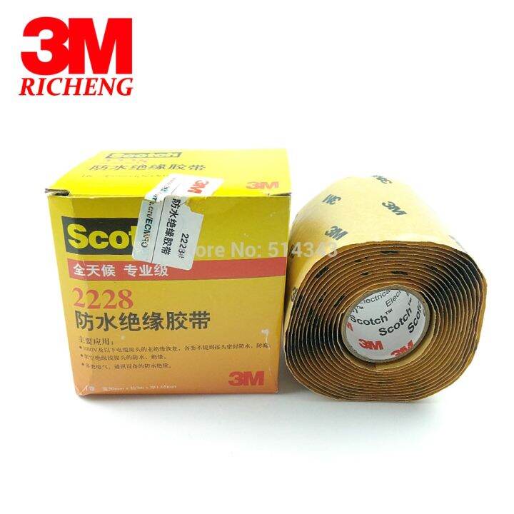 3M 2228 Rubber Mastic Tape, Electrical Insulation Tape, Selffusing
