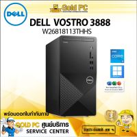 DELL VOSTRO 3888  DESKTOP PC