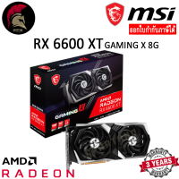 MSI RX 6600XT GAMING X 8G การ์ด Radeon VGA สินค้าใหม่ Brand New ออกใบกำกับภาษีได้